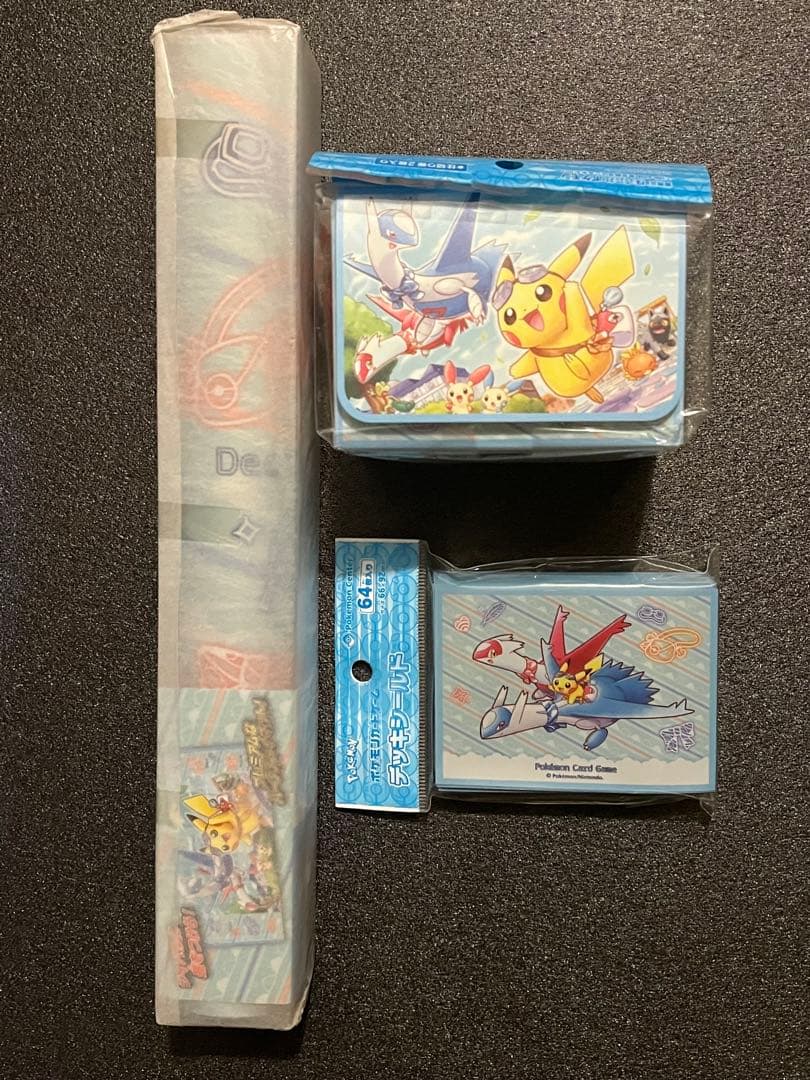 ポケモンカード　未開封サプライ３点セット