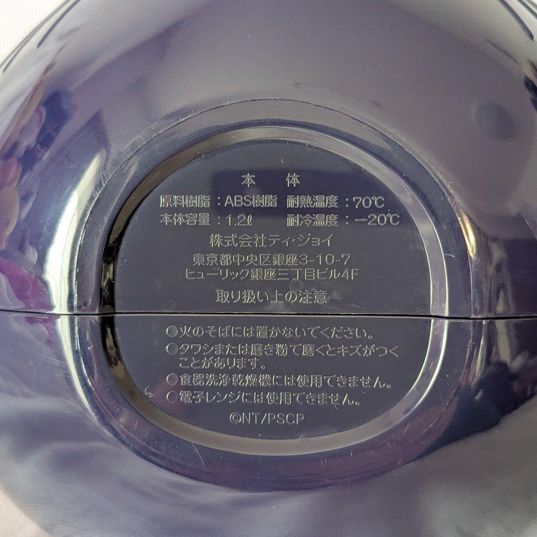 セーラームーン コスモス ルナ ポップコーンバケット ドリンクホルダー