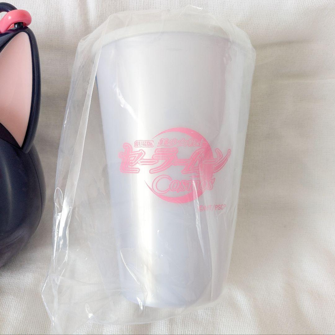 セーラームーン コスモス ルナ ポップコーンバケット ドリンクホルダー