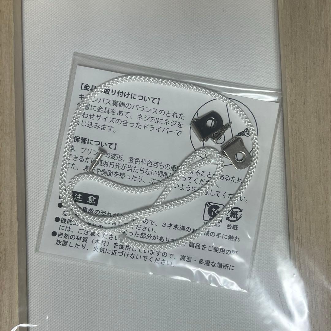 渡会雲雀　誕生日セット