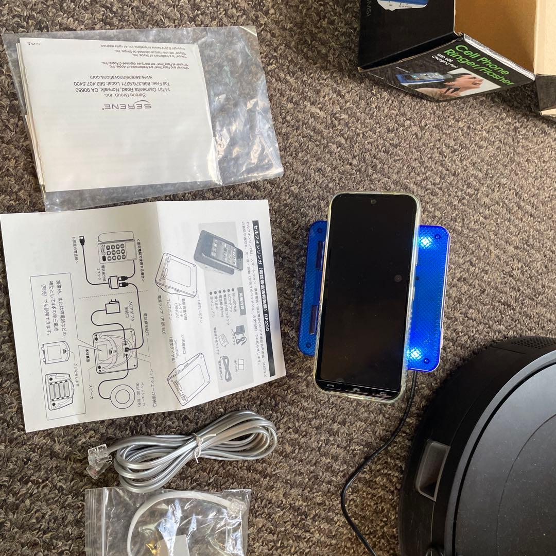 難聴用　セルフォンリンガー光と音で着信通知