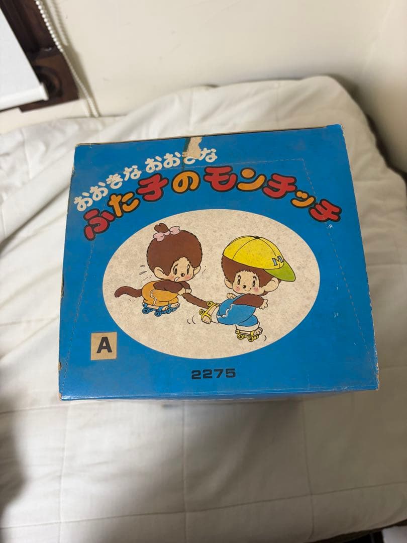ふたごのモンチッチ　1974年　セキグチ　【箱付き】　モンチッチ　ぬいぐるみ