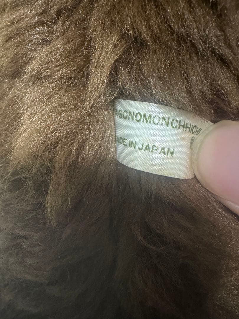 ふたごのモンチッチ　1974年　セキグチ　【箱付き】　モンチッチ　ぬいぐるみ