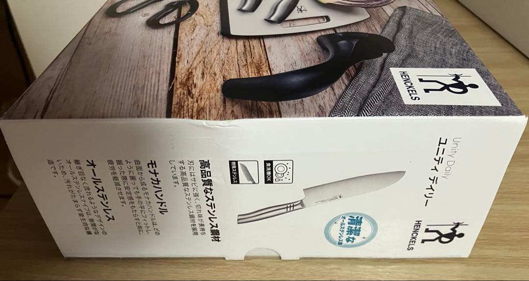 henckels ヘンケルス 5pcs セット　ユニティデイリー