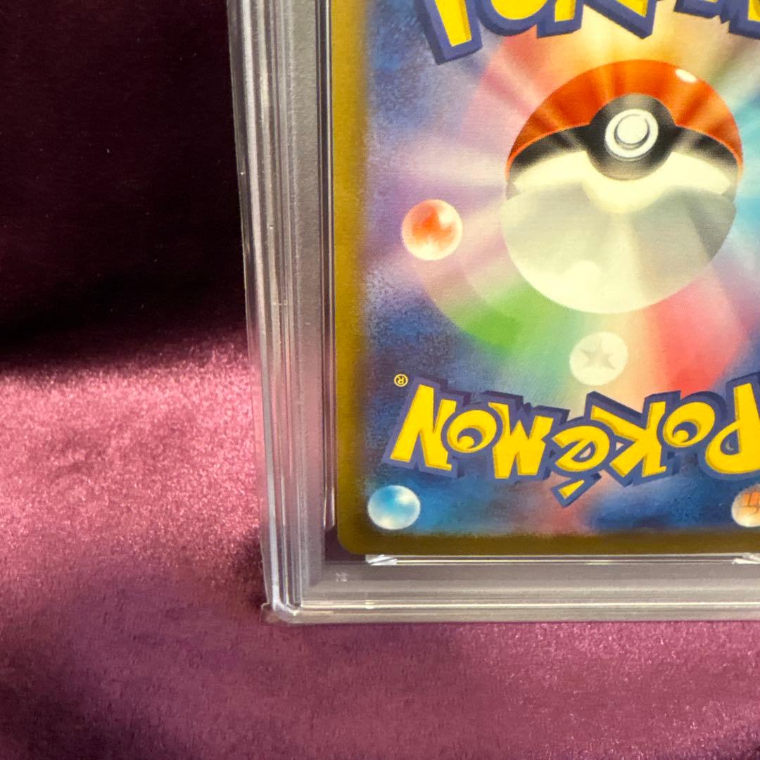 ガブリアスex sar レイジングサーフ　psa10