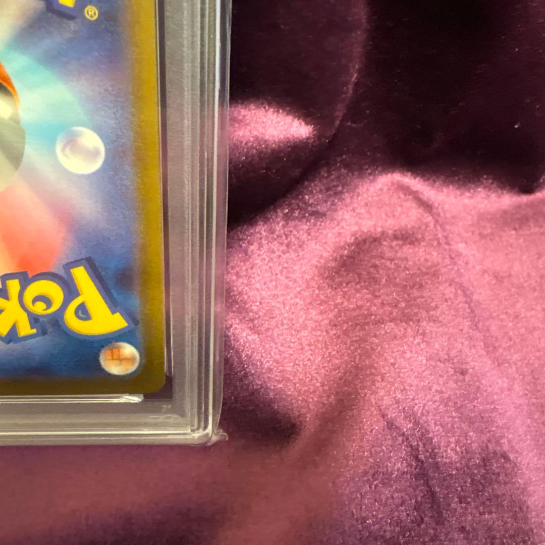 ガブリアスex sar レイジングサーフ　psa10