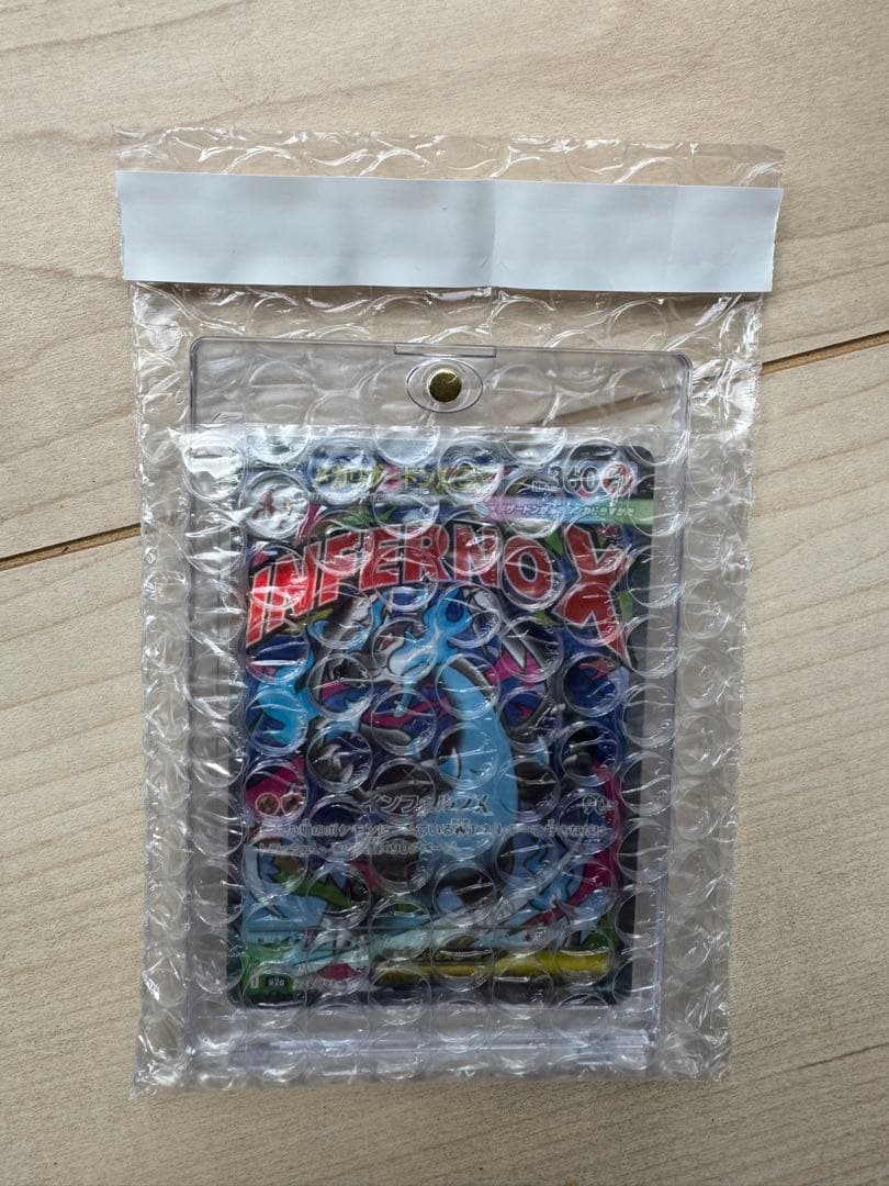 メガリザードンXex MA MEGA ハイクラスパック MEGAドリームex
