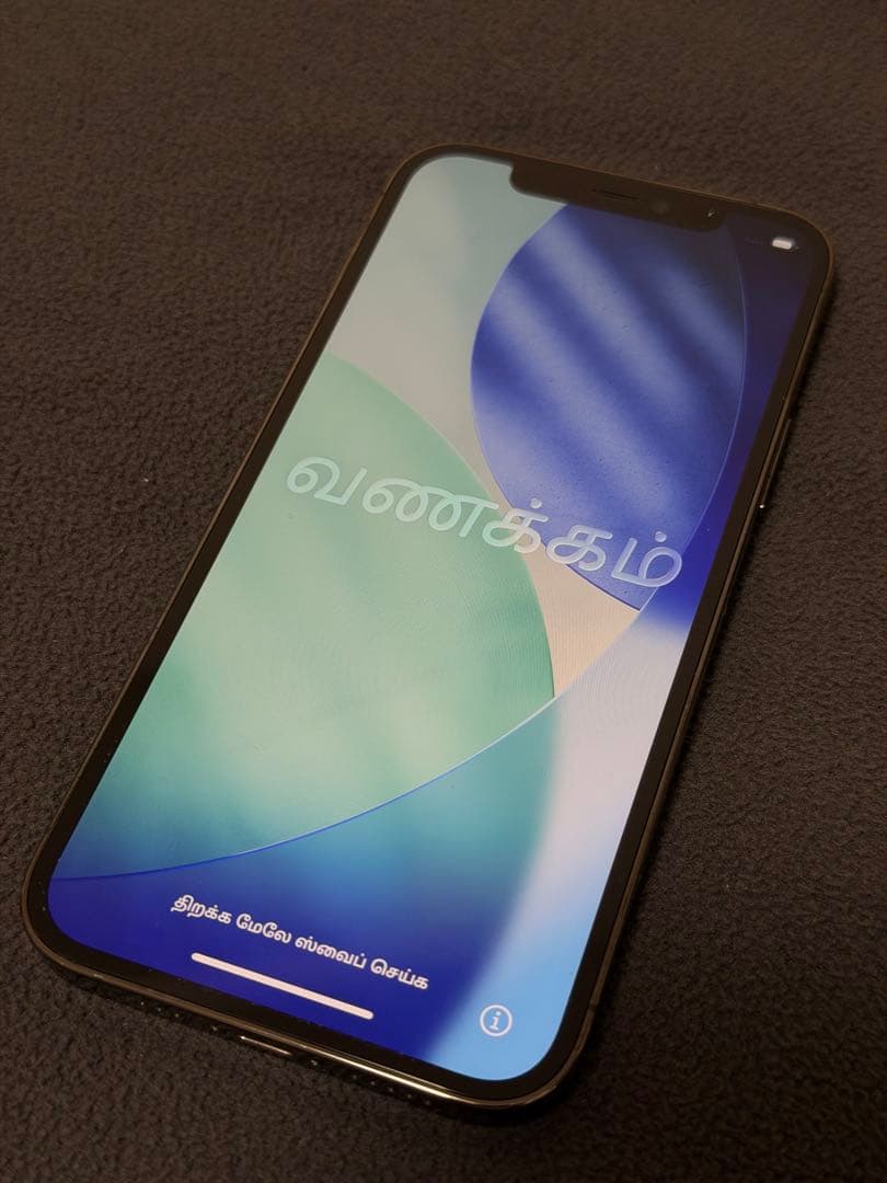 美品！ iPhone12 pro 128gb アイフォン