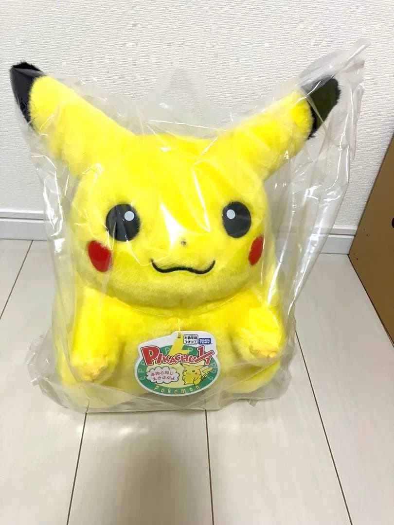 値下げ交渉！！おかえり!ピカチュウ1/1 ポケモン