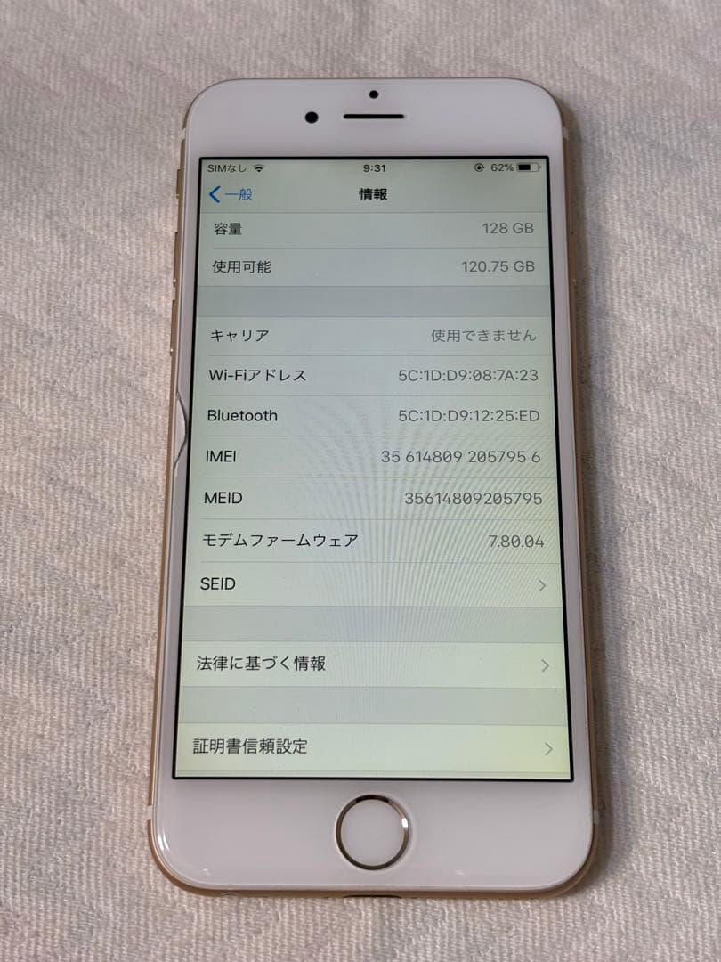 Apple iPhone 6 128GB ゴールド バッテリー100% 美品