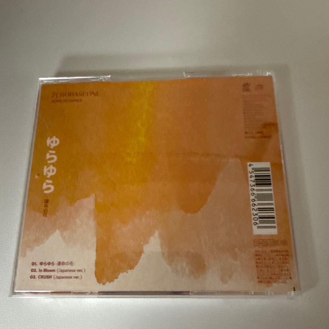 ZEROBASEONE グッズ