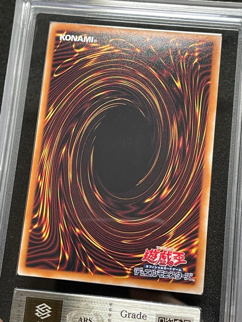 【ARS鑑定10+】閃刀姫＝ゼロ　アルティメットレア　レリーフ　日版　完美品