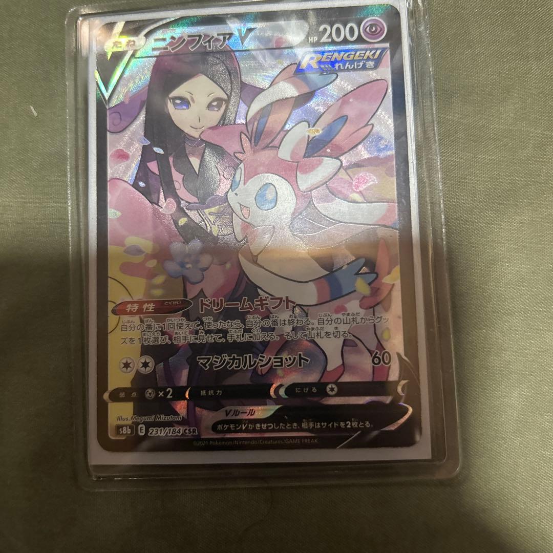 ポケモンカード引退品