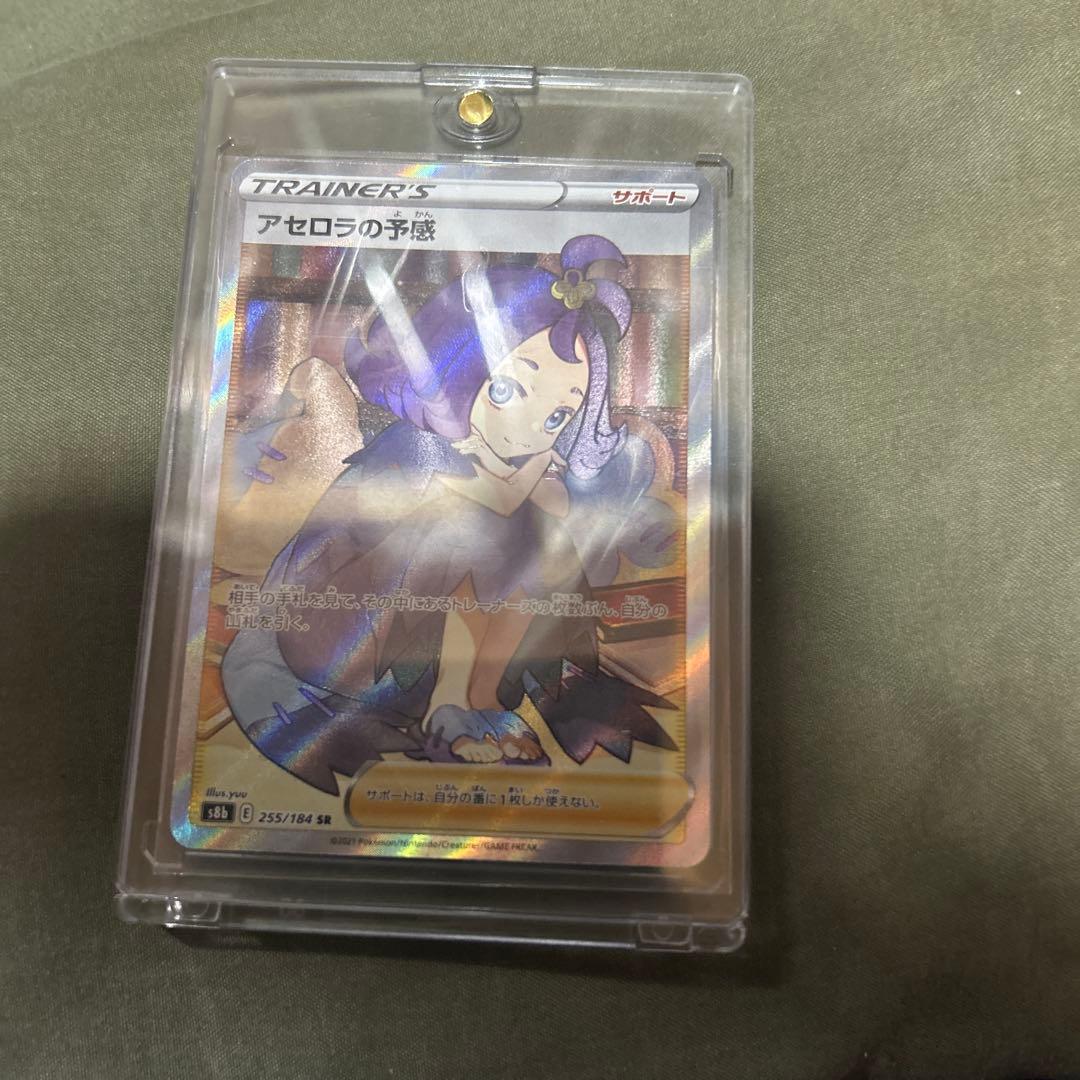 ポケモンカード引退品