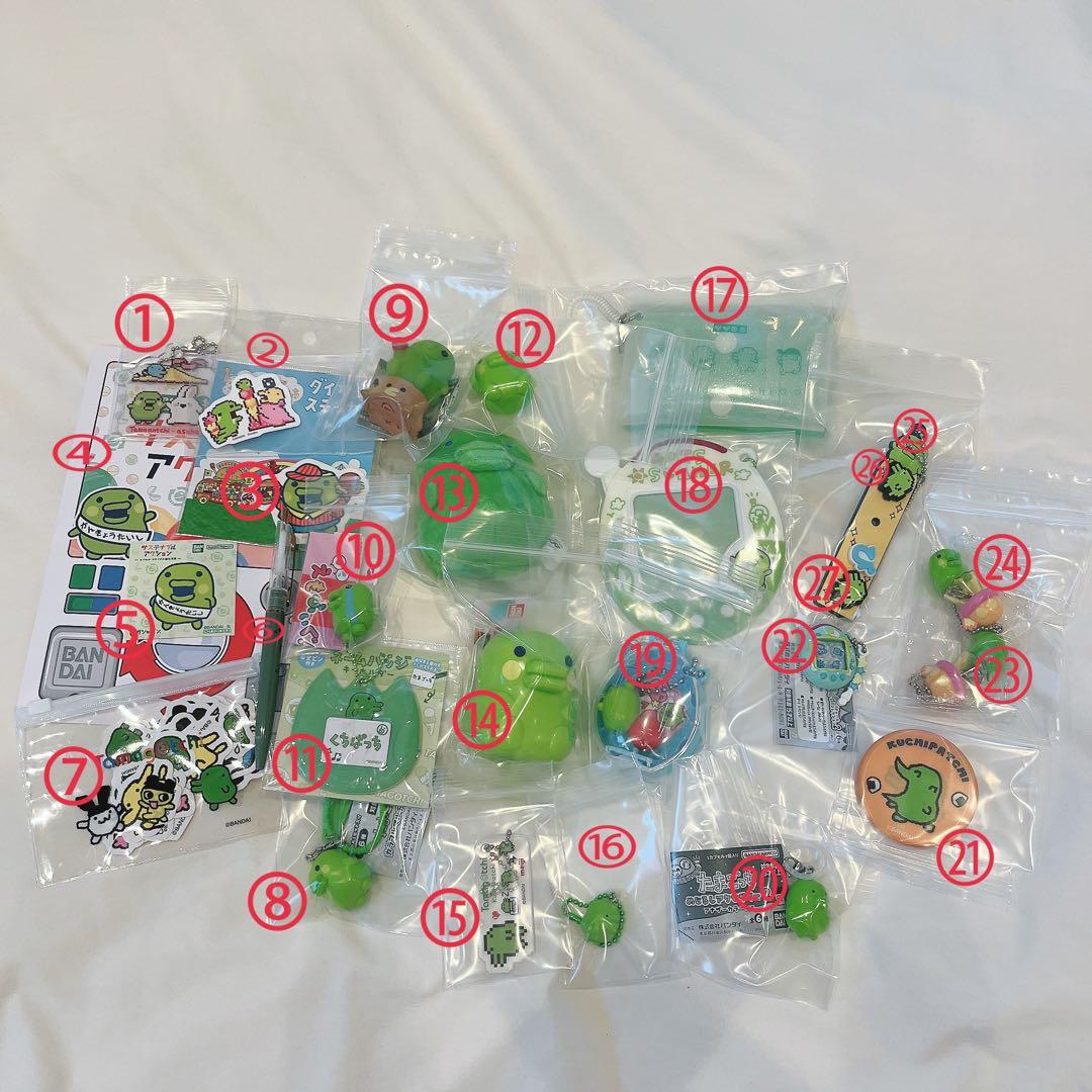 くちぱっちグッズ 27点セット売り