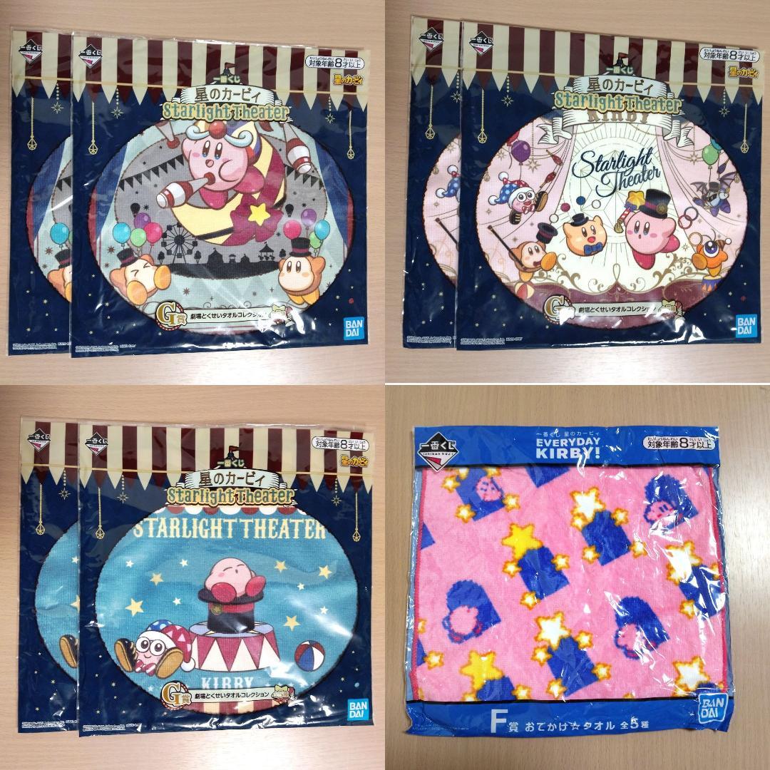 星のカービィ 1個140円　 44個　一番くじアミューズメント景品　チョコエッグ