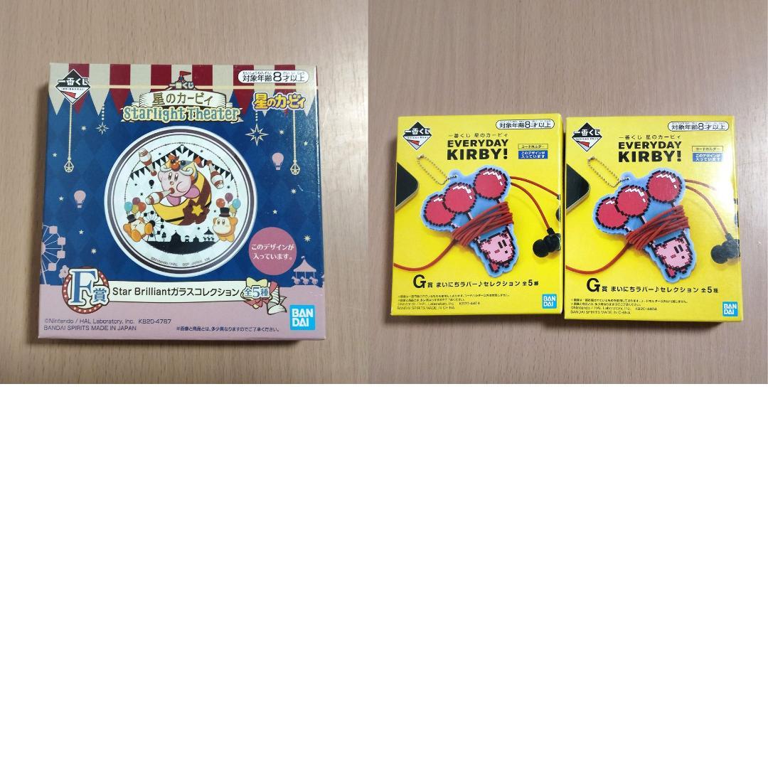 星のカービィ 1個140円　 44個　一番くじアミューズメント景品　チョコエッグ