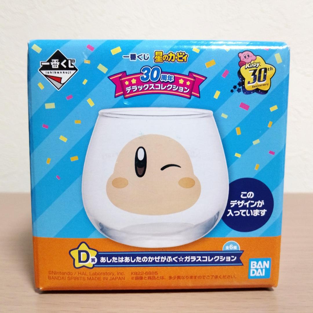 星のカービィ 1個140円　 44個　一番くじアミューズメント景品　チョコエッグ