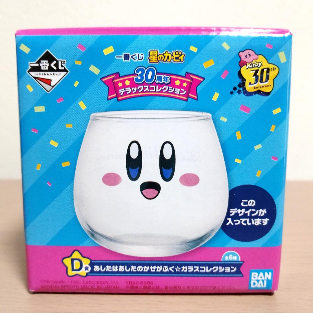 星のカービィ 1個140円　 44個　一番くじアミューズメント景品　チョコエッグ