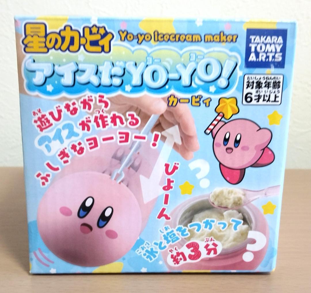 星のカービィ 1個140円　 44個　一番くじアミューズメント景品　チョコエッグ