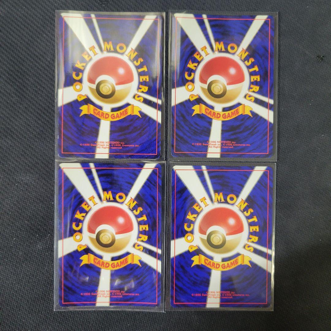 N*)様 【希少】ポケモンカードneo スターターパック　開封品　キラあり　旧裏