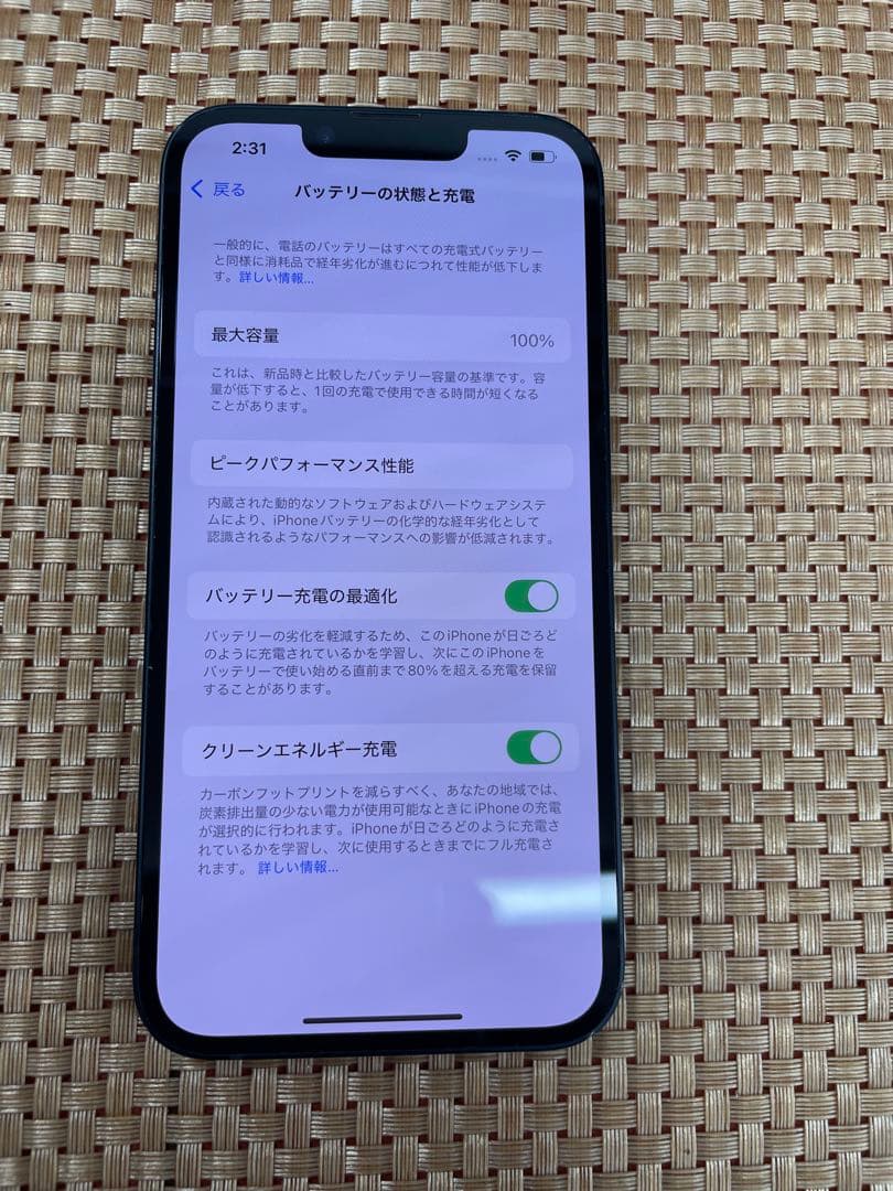 iPhone 14 256 GB ミッドナイトSIMフリー【0442】