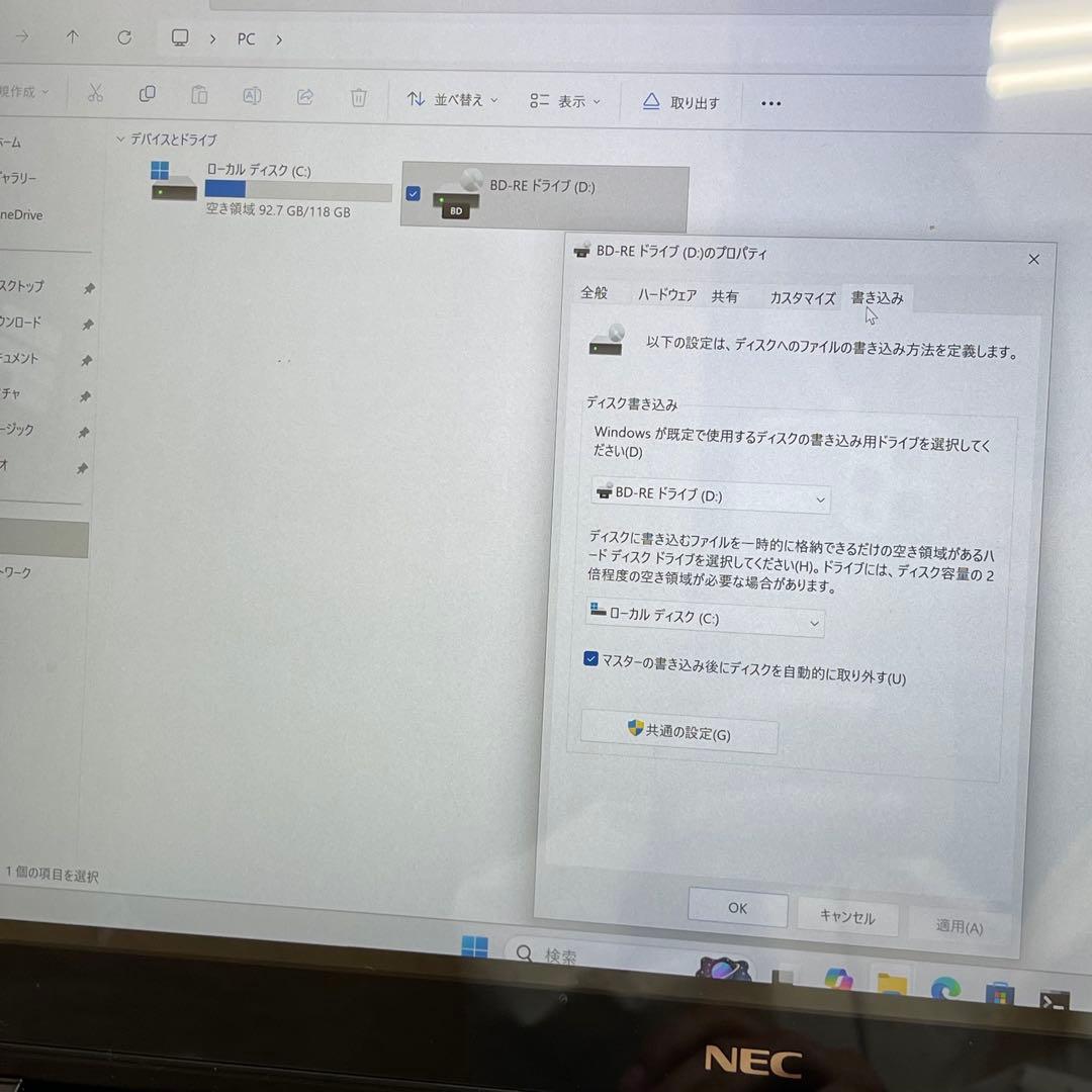 Windowsノート本体 NEC LAVIE Direct i7-6567U 8GB SSD128GB
