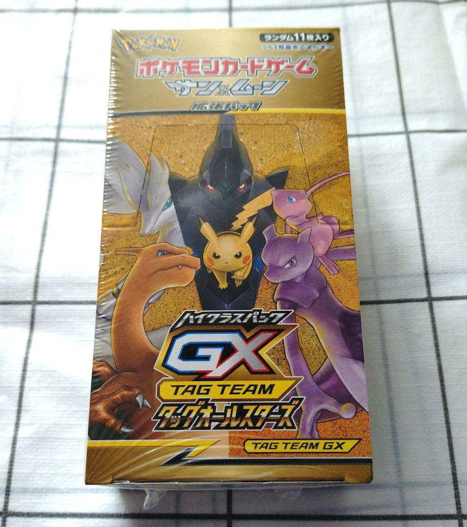 タッグオールスターズBOX シュリンク付き 新品 未開封 ハイクラスパック 希少