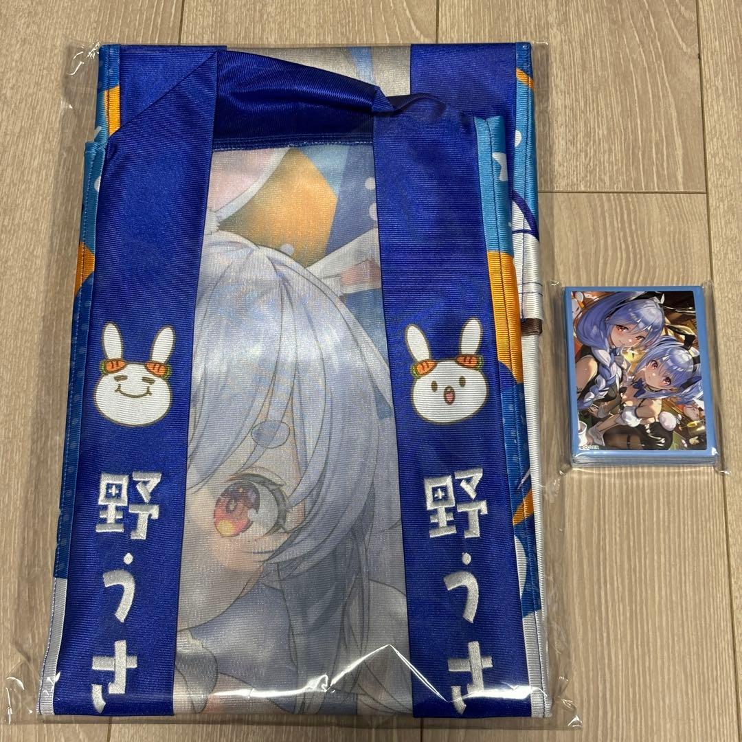 【ホロライブ】兎田ぺこら 活動6周年記念グッズセット