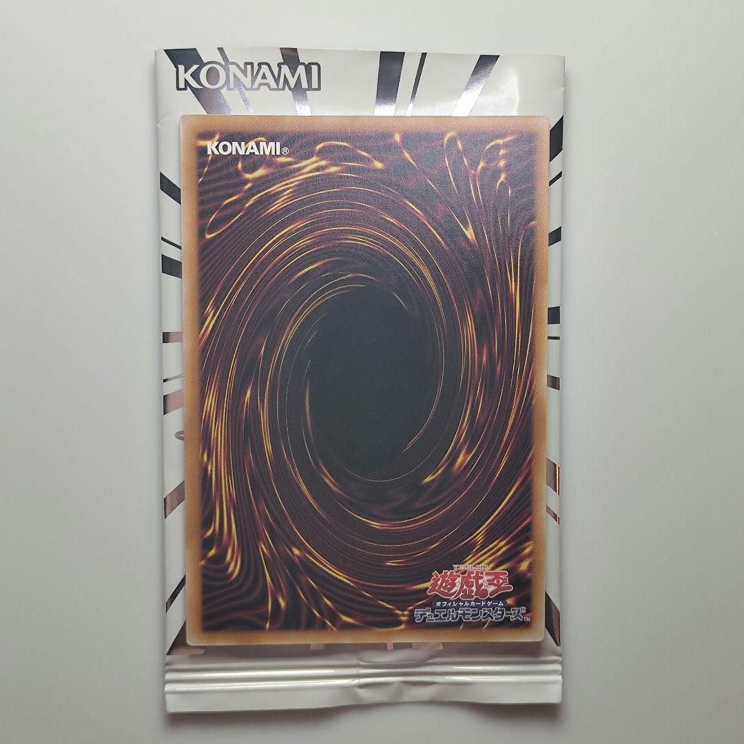 【遊戯王】霊王の波動 ドミナス・インパルス　オーバーフレーム　プリズマ