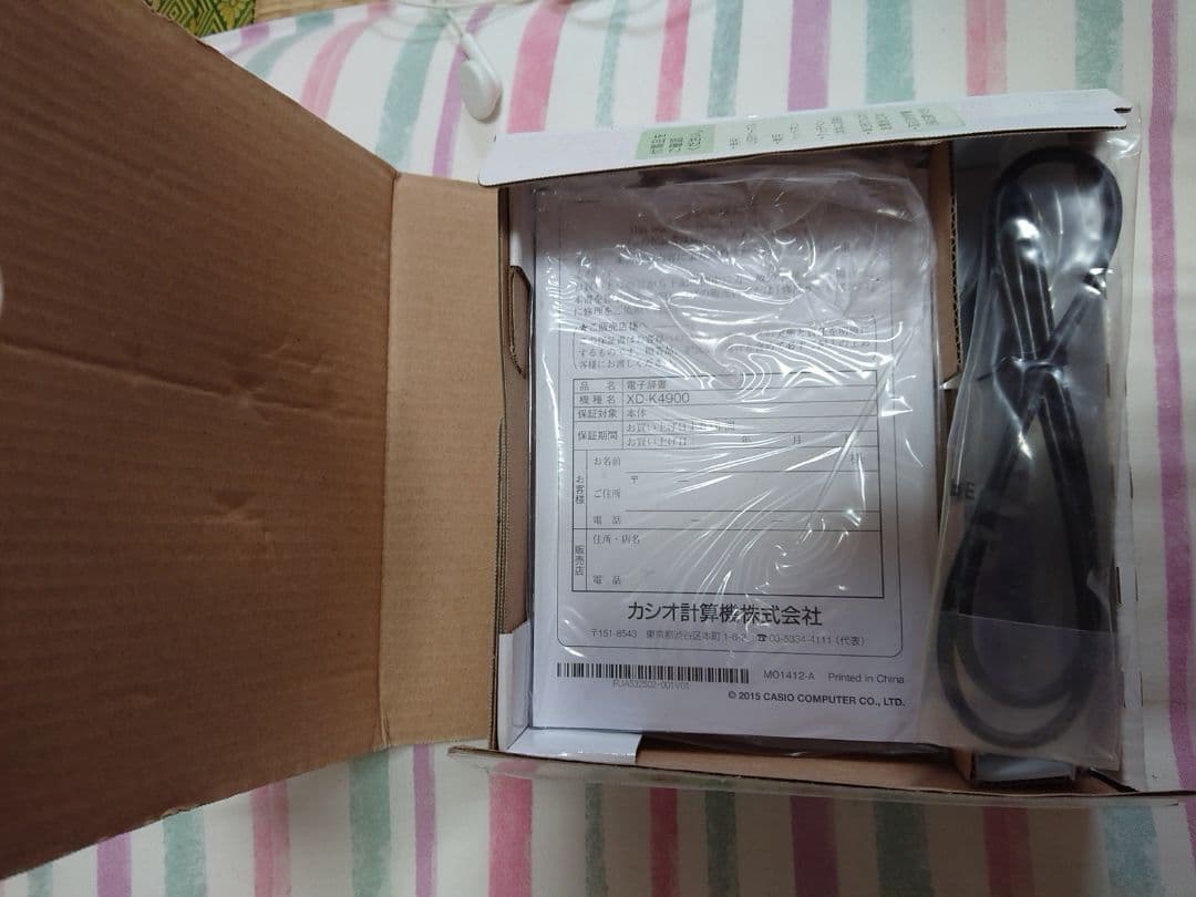 CASIO 電子辞書 EX-K4900pk ピンク×ホワイト 180コンテンツ