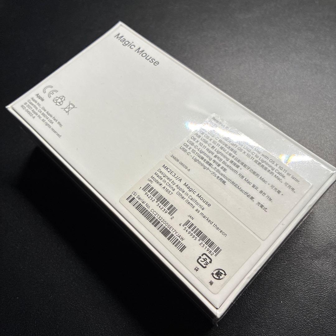 【新品未使用】AppleMagicMouseマウスA1657 (MK2E3J/A