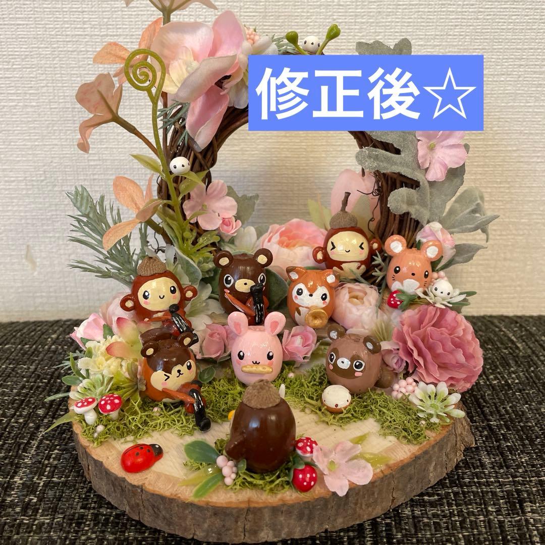 みき☆お正月、森の音楽会