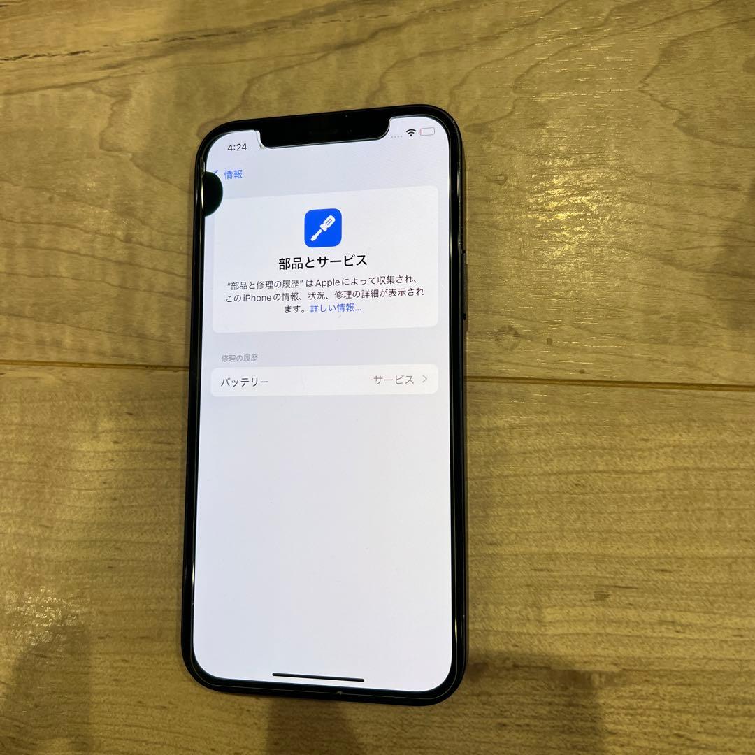 Apple iPhone 12 ブラック SIMロックなし