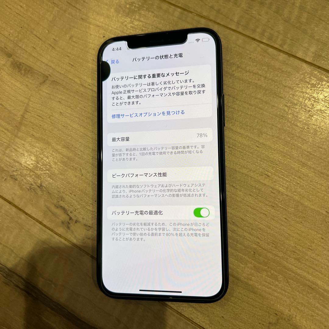 Apple iPhone 12 ブラック SIMロックなし