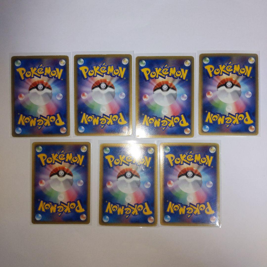 ポケモンカードex ADV PCG まとめ売り リザードンex ホロンの研究塔