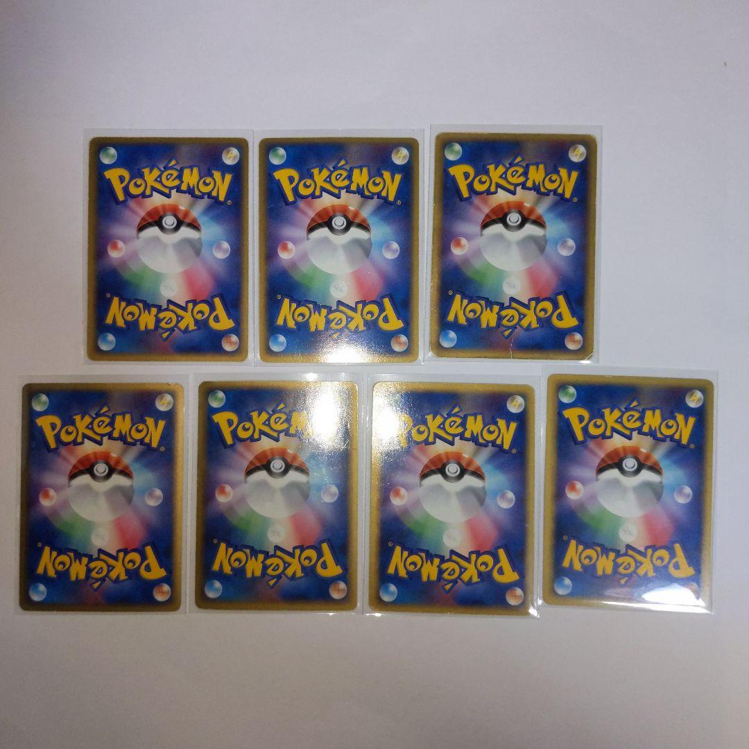 ポケモンカードex ADV PCG まとめ売り リザードンex ホロンの研究塔