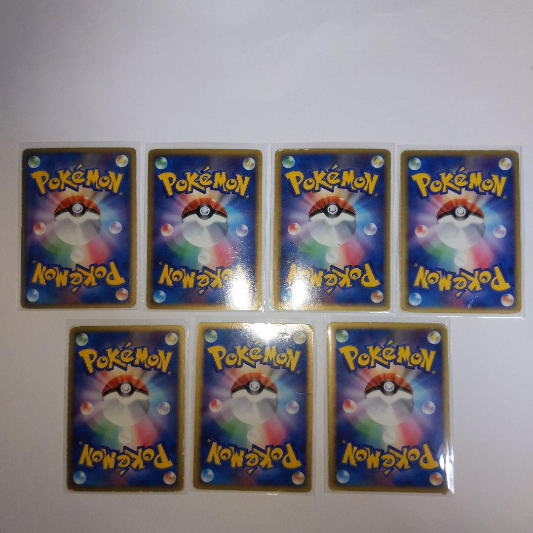 ポケモンカードex ADV PCG まとめ売り リザードンex ホロンの研究塔