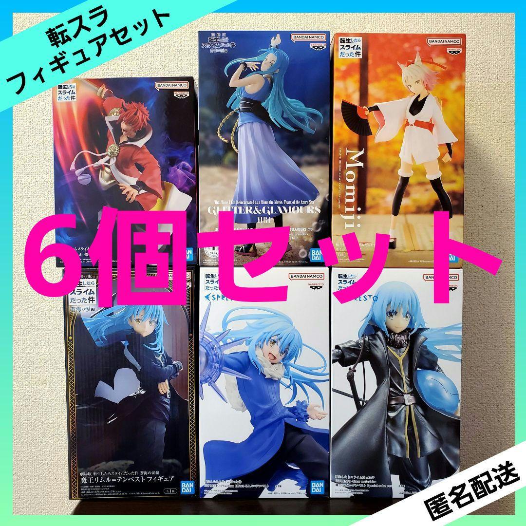 ラリー様 リクエスト 3点 まとめ商品