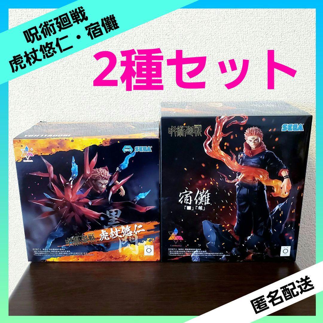 ラリー様 リクエスト 3点 まとめ商品