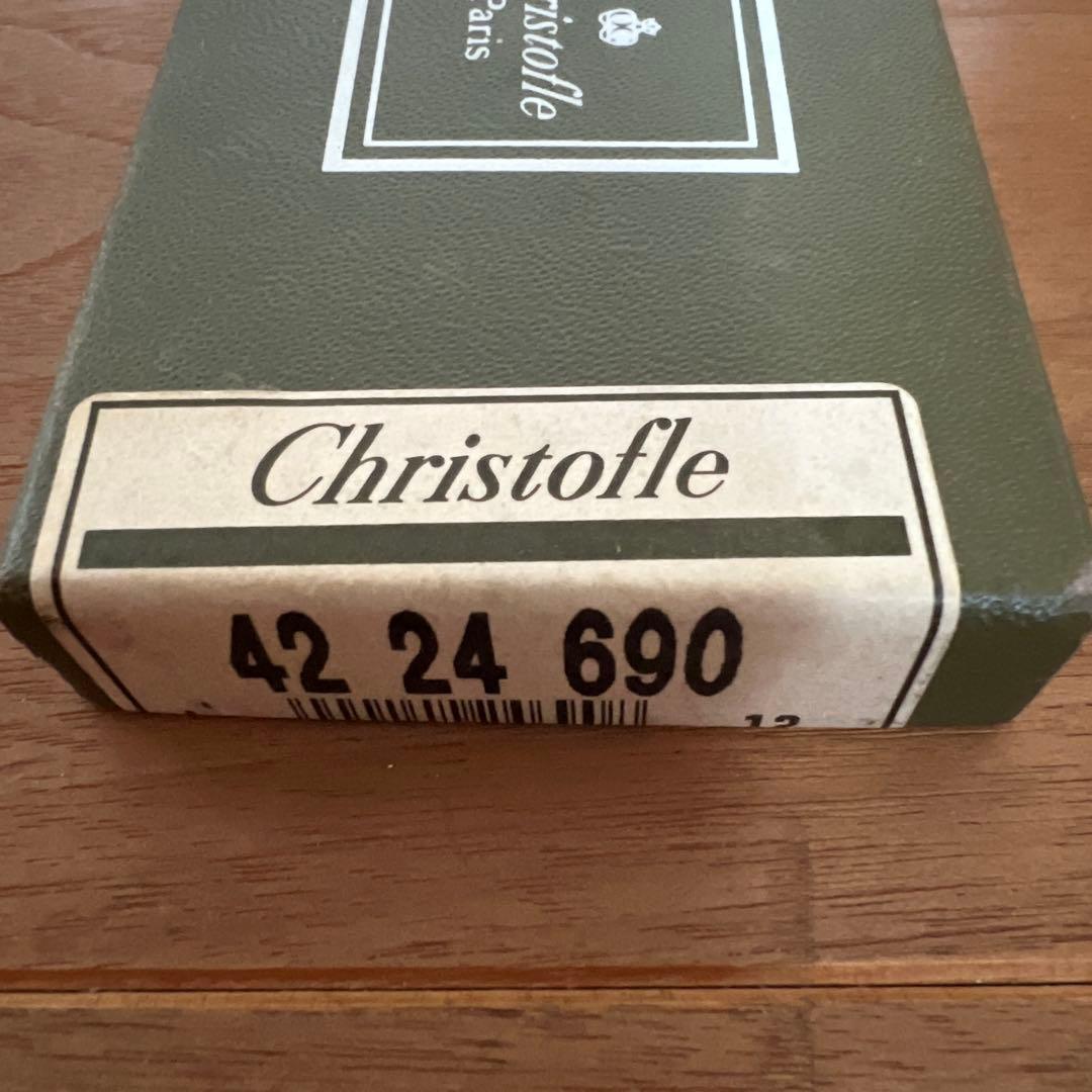 Christofle バターナイフ 4本セット フランス製の銀器