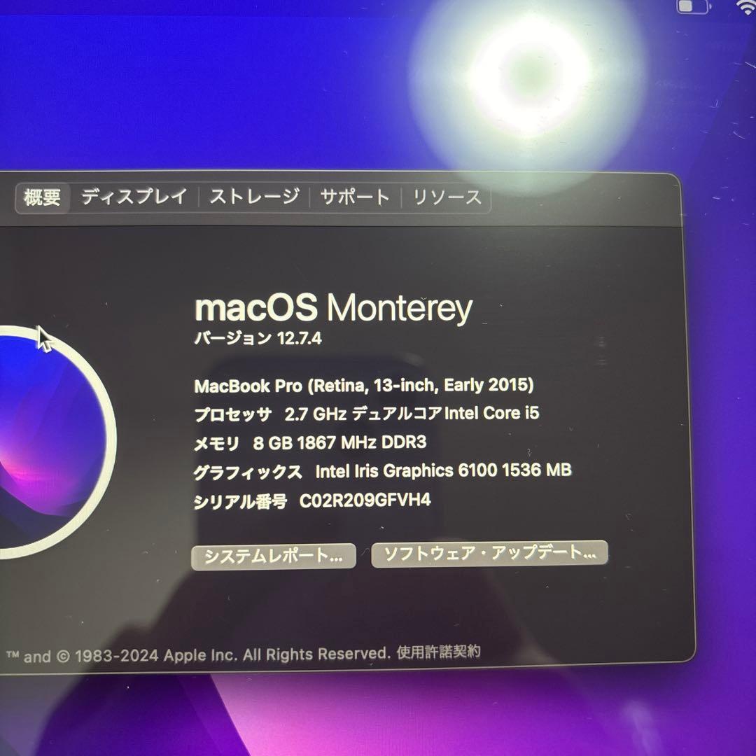 【美品】MacBook Pro13本体A1502 (初期化済み)