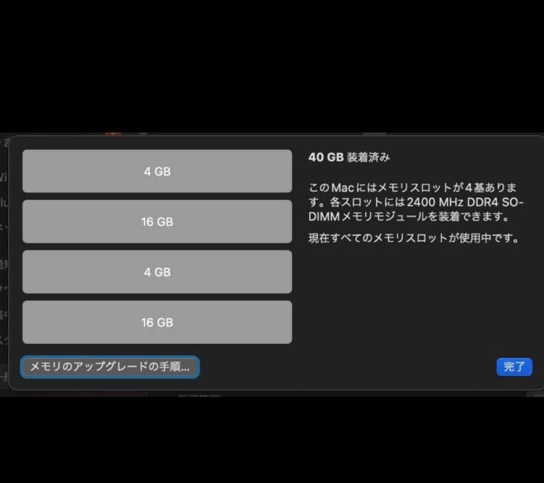 iMac 2017 5K 27インチ Core i5 メモリ40GB 1TB