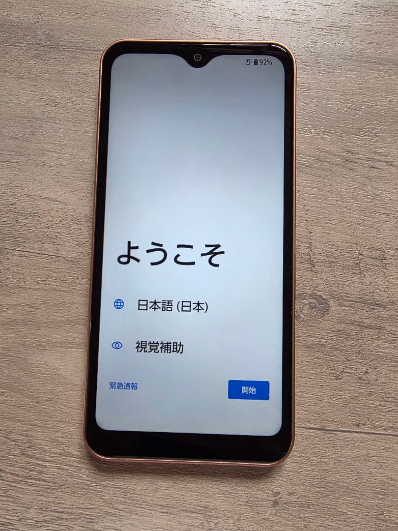 arrows We FCG01 ローズゴールド
