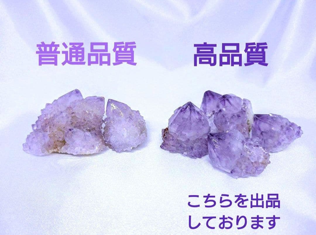 高品質　カクタスアメジスト　南アフリカ産　サボテン　フェアリー　スピリット　②