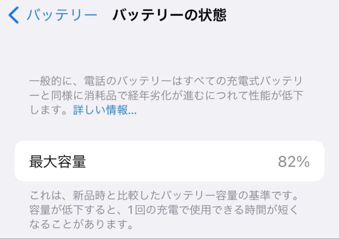 iPhone 7 32GB シルバー MNCF2J/A