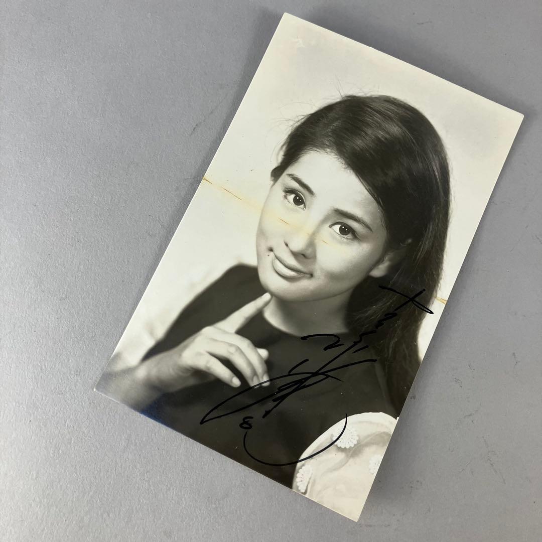 ◆ 吉永小百合 肉筆サイン ブロマイド ◆当時物