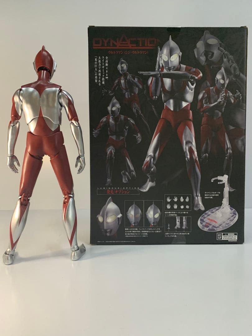 DYNACTION ウルトラマン (シン•ウルトラマン) ソフビ ゾーフィ付