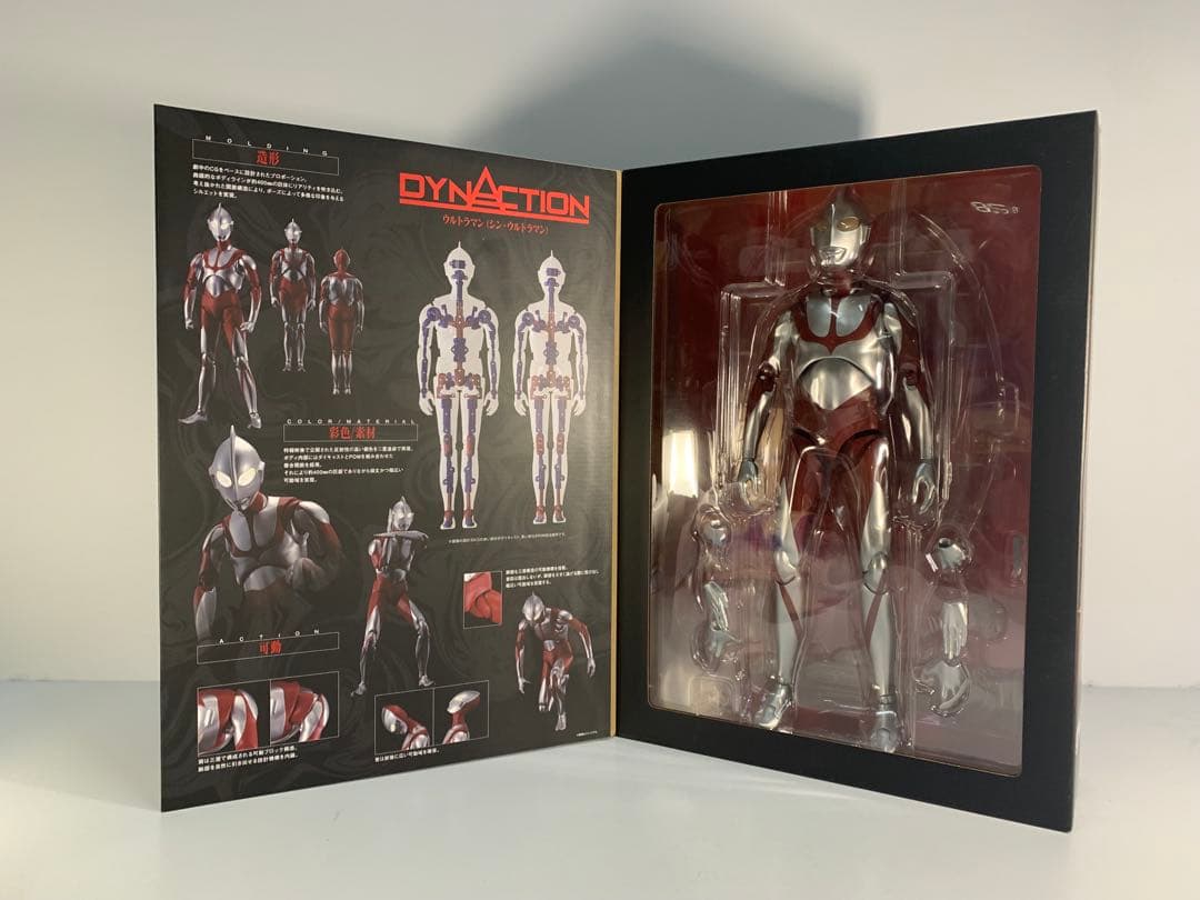 DYNACTION ウルトラマン (シン•ウルトラマン) ソフビ ゾーフィ付
