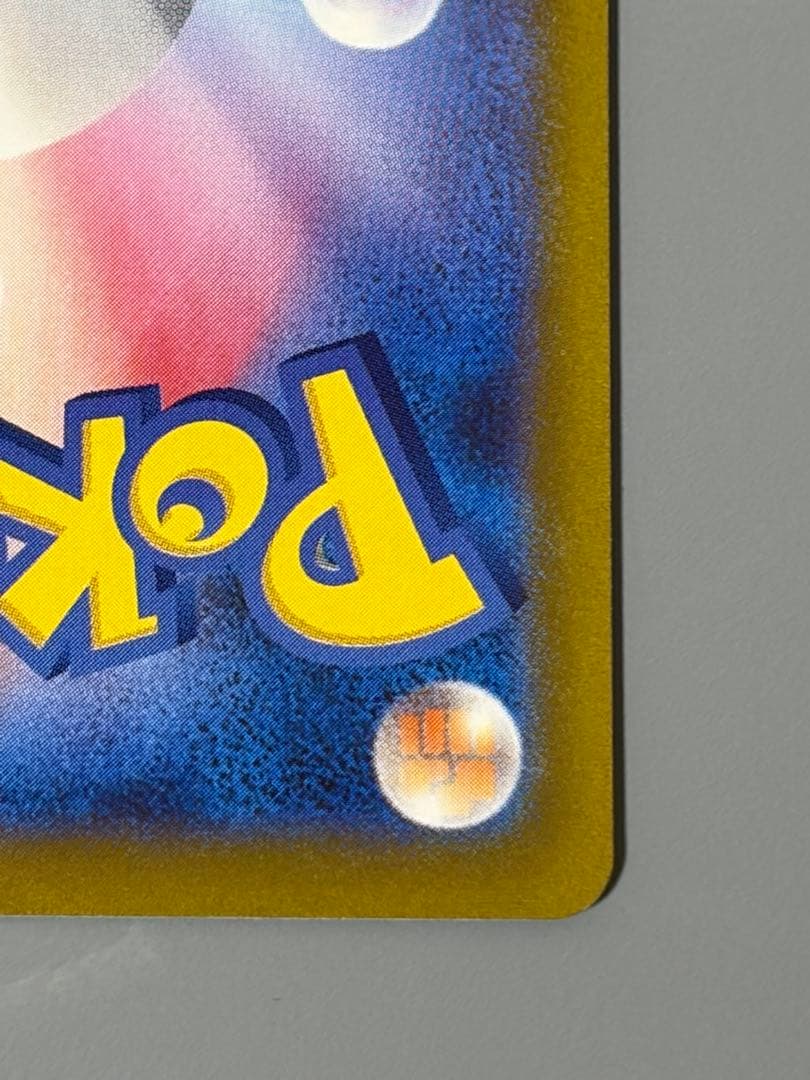 ルギアV SA SR スペシャルアート ポケモンカード ポケカ